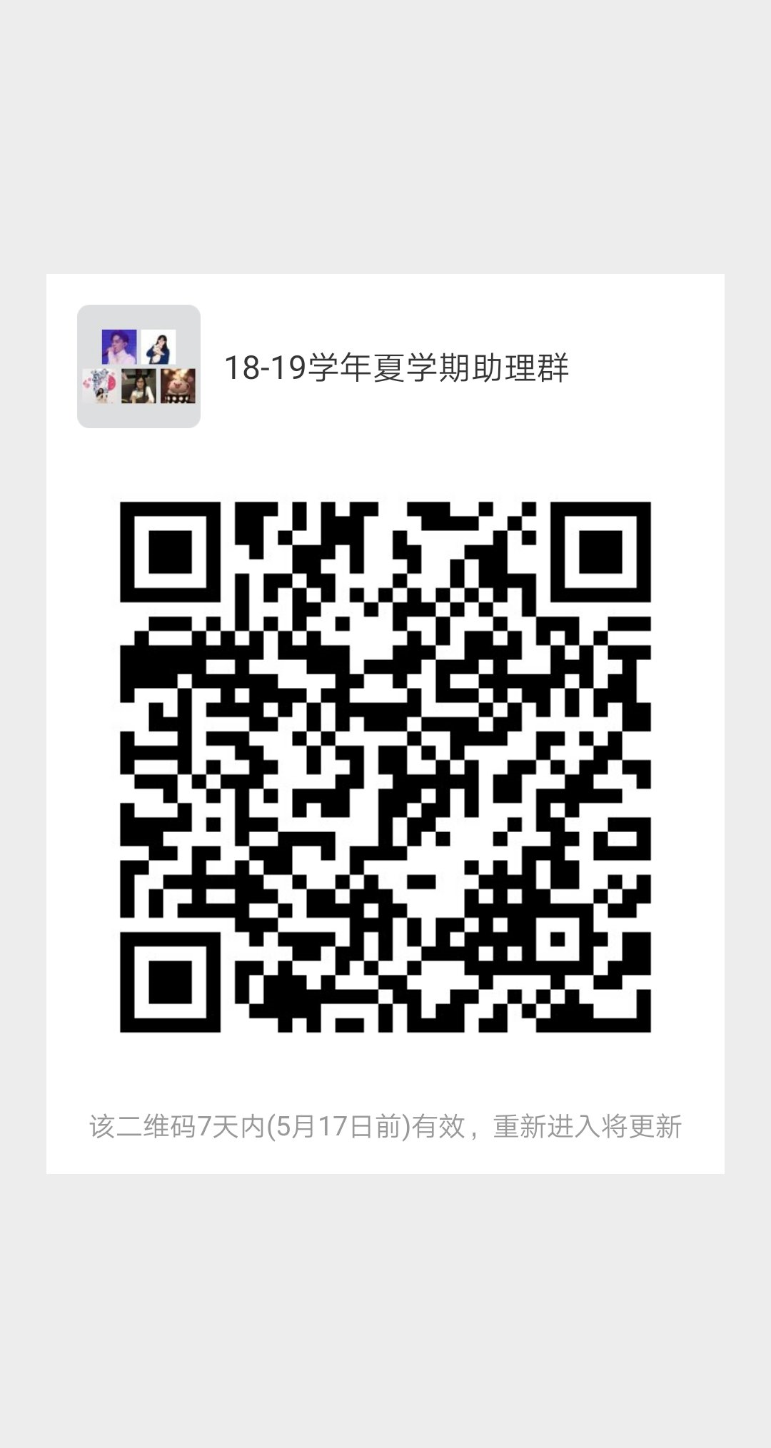 1557470685925312.png image.png